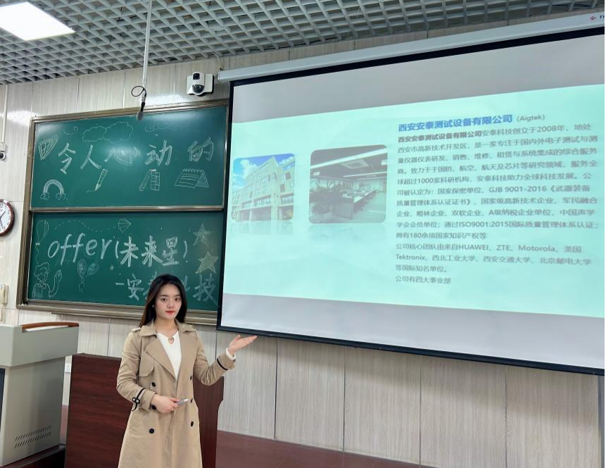 安泰測試2024年3月企業月報(圖9)