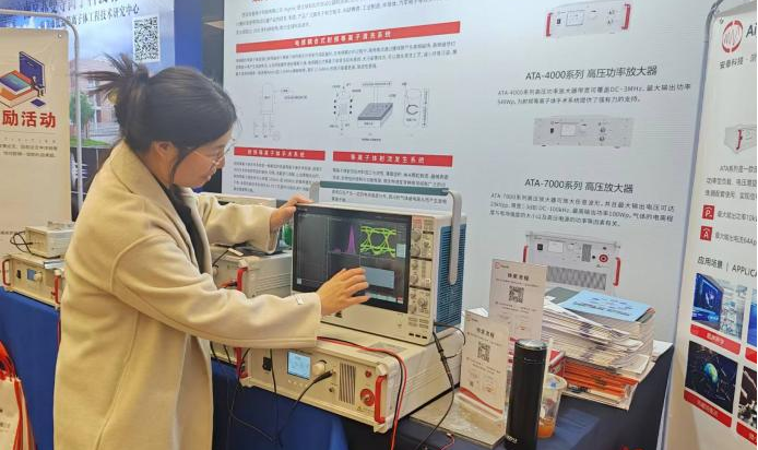 安泰測試2024年3月企業月報(圖4)