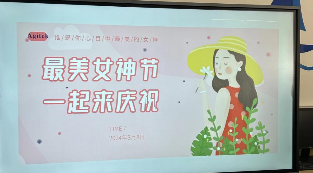 安泰測試2024年3月企業月報(圖11)