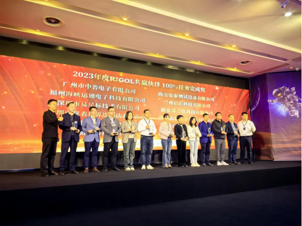 安泰測試2024年4月企業(yè)月報(圖4) 安泰測試2024年4月企業(yè)月報(圖4)