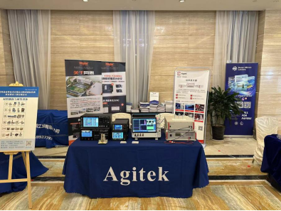 安泰測試2024年4月企業(yè)月報(圖6) 安泰測試2024年4月企業(yè)月報(圖6)