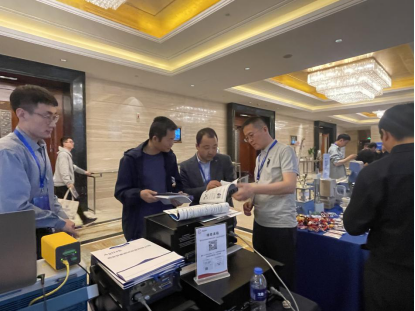 安泰測試2024年4月企業(yè)月報(圖8) 安泰測試2024年4月企業(yè)月報(圖8)