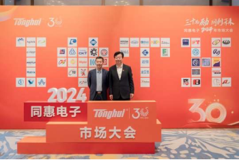 image.png 安泰測試2024年4月企業(yè)月報(圖10)