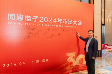 安泰測試2024年4月企業(yè)月報(圖11) 安泰測試2024年4月企業(yè)月報(圖11)