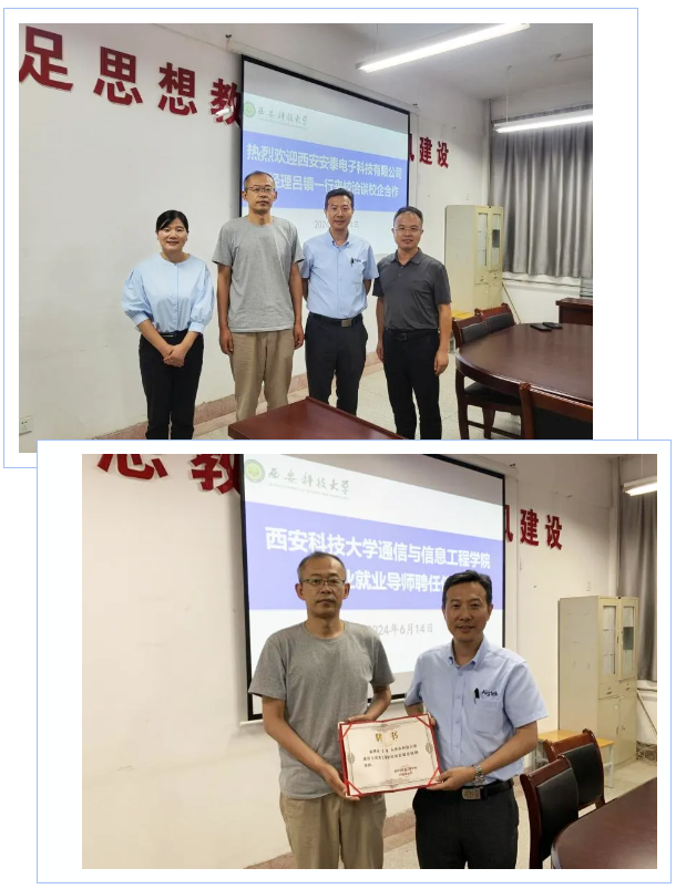 安泰測(cè)試2024年6月企業(yè)月報(bào)(圖2)