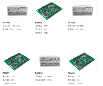 功率放大器的分類及應用(圖2) 功率放大器的分類及應用(圖2)