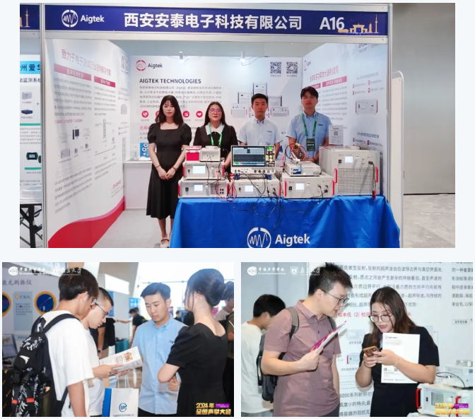 安泰測試2024年9月企業月報(圖2) 安泰測試2024年9月企業月報(圖2)