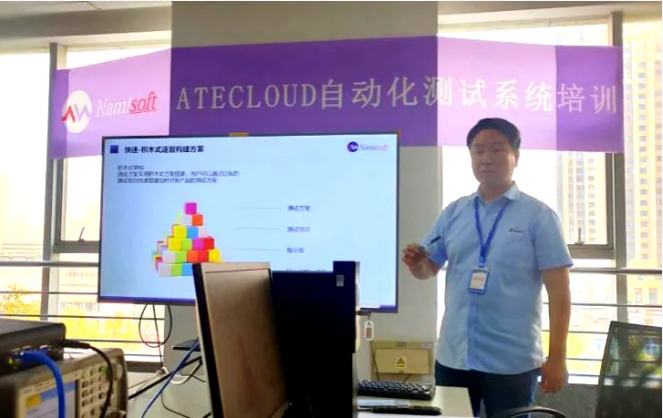 安泰測試2024年9月企業月報(圖3) 安泰測試2024年9月企業月報(圖3)