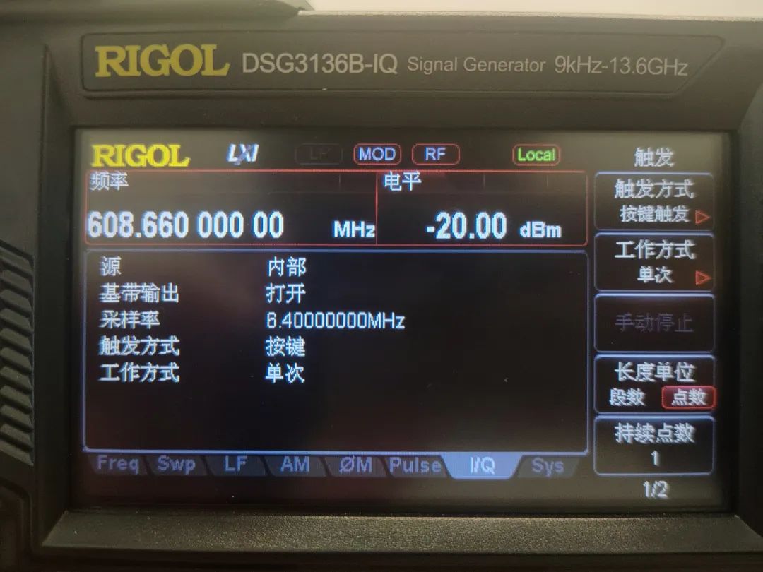 普源矢量源在醫(yī)療接收模塊測試中的信號仿真應用(圖6) 普源矢量源在醫(yī)療接收模塊測試中的信號仿真應用(圖6)