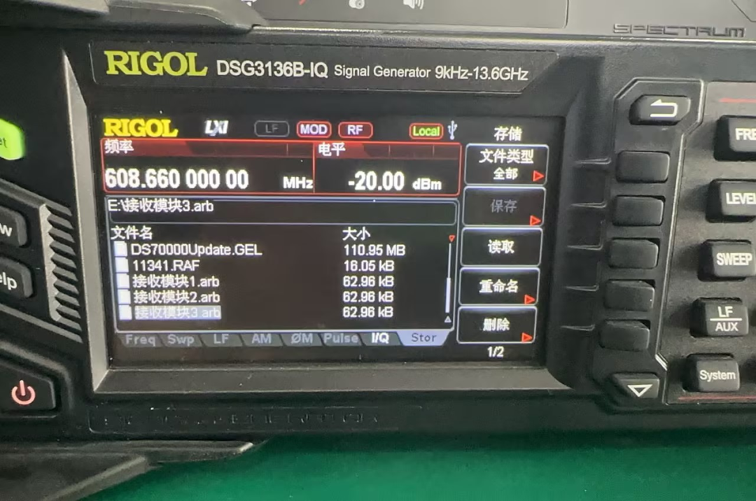 普源矢量源在醫(yī)療接收模塊測試中的信號仿真應用(圖10) 普源矢量源在醫(yī)療接收模塊測試中的信號仿真應用(圖10)