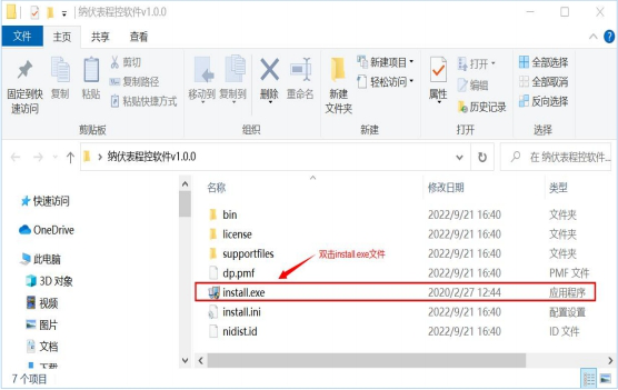 AT-NM納伏表程控軟件(圖7) AT-NM納伏表程控軟件(圖7)