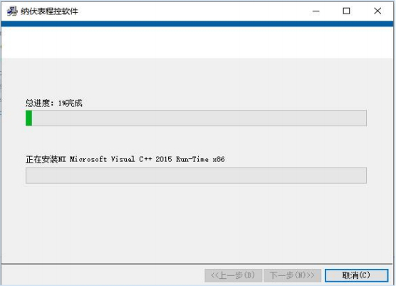 AT-NM納伏表程控軟件(圖9) AT-NM納伏表程控軟件(圖9)