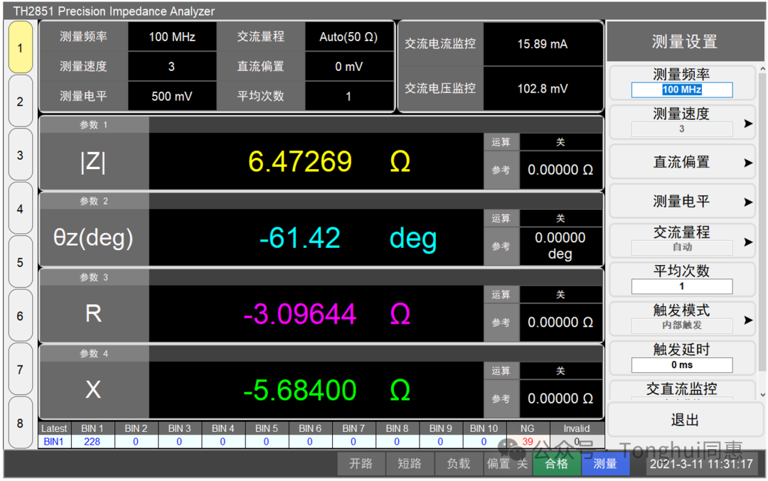 同惠TH2851賦能導電滑環高效運行(圖2) 同惠TH2851賦能導電滑環高效運行(圖2)
