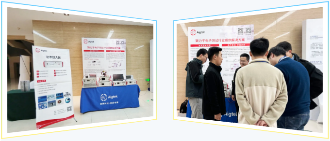 安泰測(cè)試2024年10月企業(yè)月報(bào)(圖3) 安泰測(cè)試2024年10月企業(yè)月報(bào)(圖3)