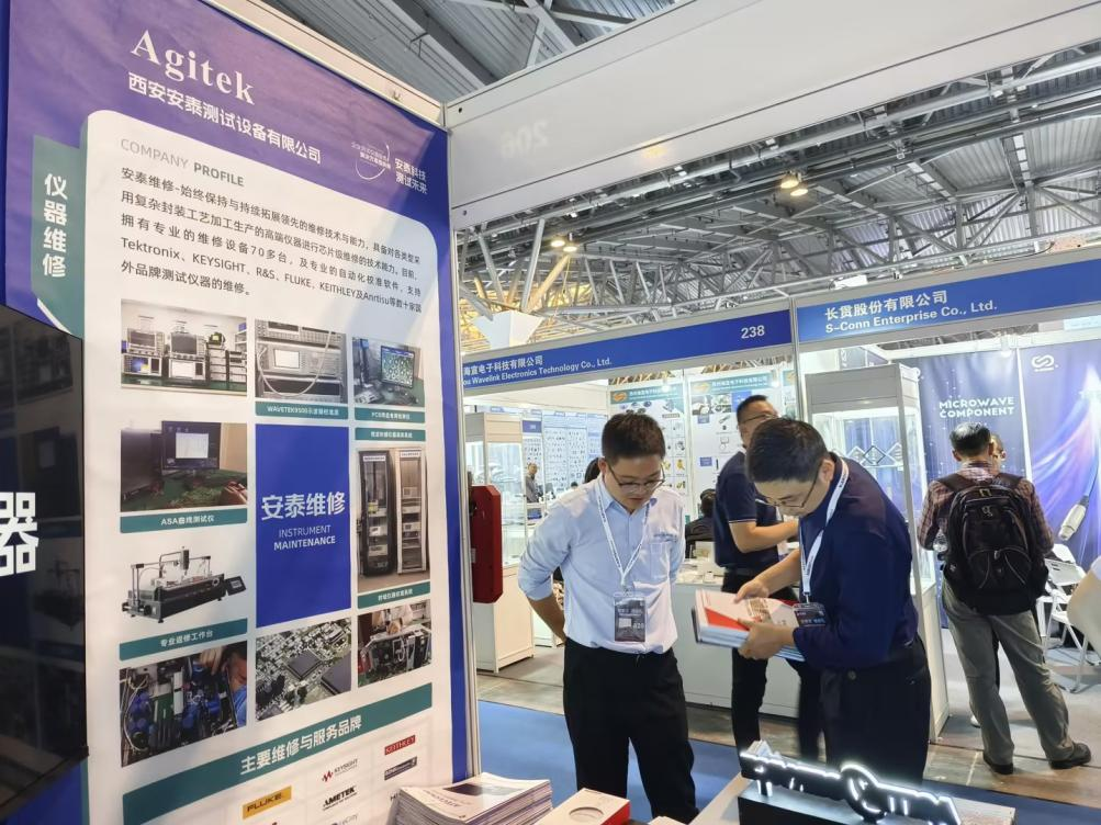 安泰測(cè)試2024年10月企業(yè)月報(bào)(圖7) 安泰測(cè)試2024年10月企業(yè)月報(bào)(圖7)