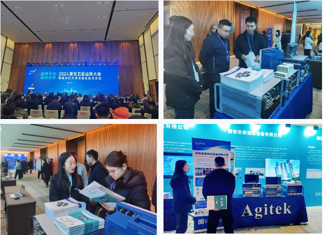 安泰測試2024年12月企業月報(圖5) 安泰測試2024年12月企業月報(圖5)