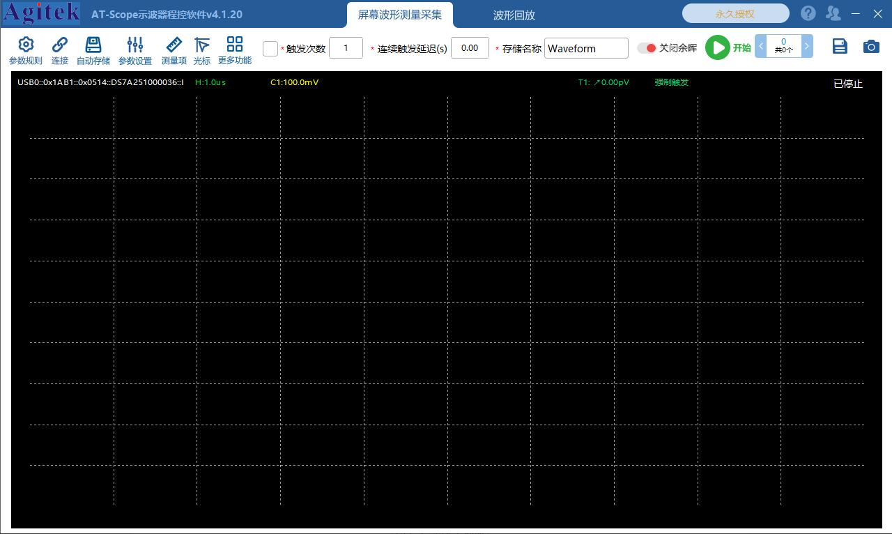 AT-Scope示波器程控軟件(圖2) AT-Scope示波器程控軟件(圖2)