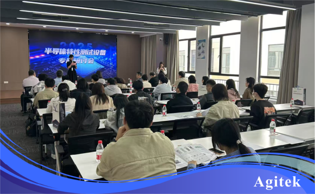 安泰測試2025年4月企業月報(圖4) 安泰測試2025年4月企業月報(圖4)