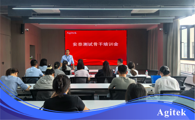 安泰測試2025年4月企業月報(圖11) 安泰測試2025年4月企業月報(圖11)