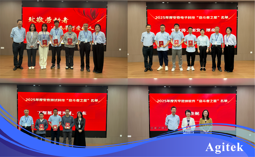 安泰測試2025年4月企業月報(圖15) 安泰測試2025年4月企業月報(圖15)