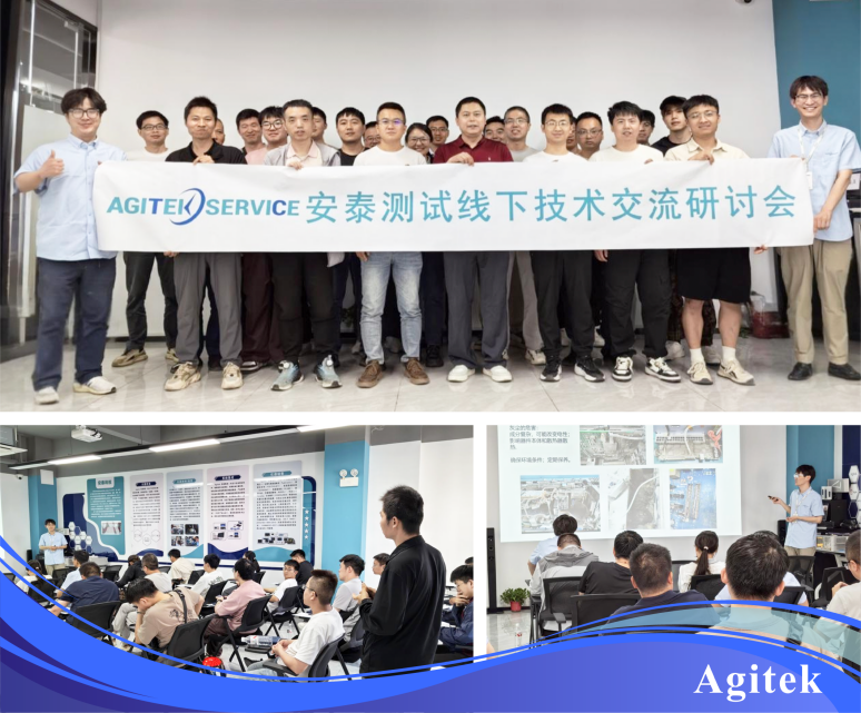 安泰測試2025年5月企業月報(圖6) 安泰測試2025年5月企業月報(圖6)