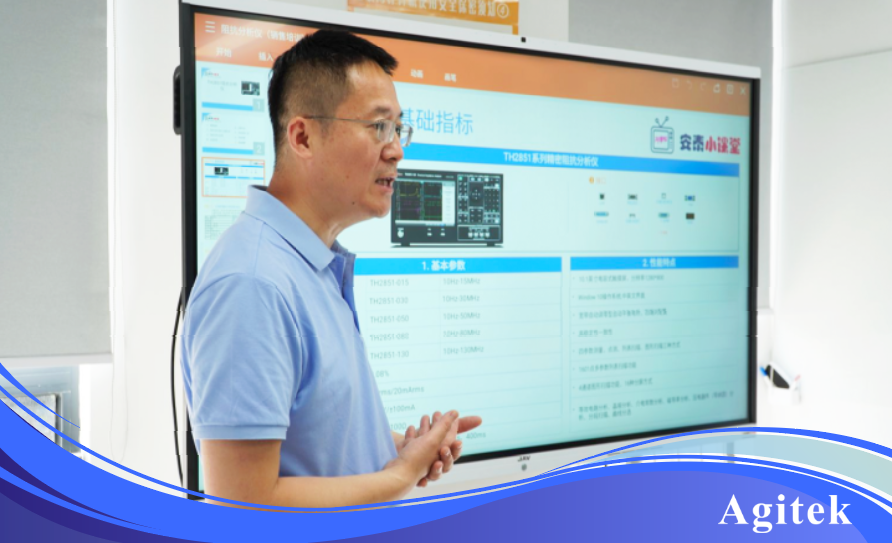 安泰測試2025年6月企業月報(圖3) 安泰測試2025年6月企業月報(圖3)