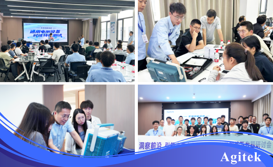 安泰測試2025年6月企業月報(圖12) 安泰測試2025年6月企業月報(圖12)