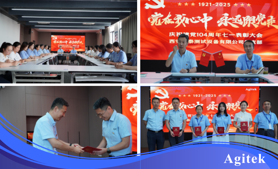 安泰測試2025年6月企業月報(圖16) 安泰測試2025年6月企業月報(圖16)