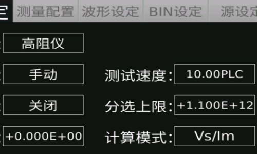 同惠TH2690系列精準(zhǔn)測試電阻率三種維度(圖3) 同惠TH2690系列精準(zhǔn)測試電阻率三種維度(圖3)