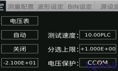 同惠TH2690系列精準(zhǔn)測試電阻率三種維度(圖2) 同惠TH2690系列精準(zhǔn)測試電阻率三種維度(圖2)