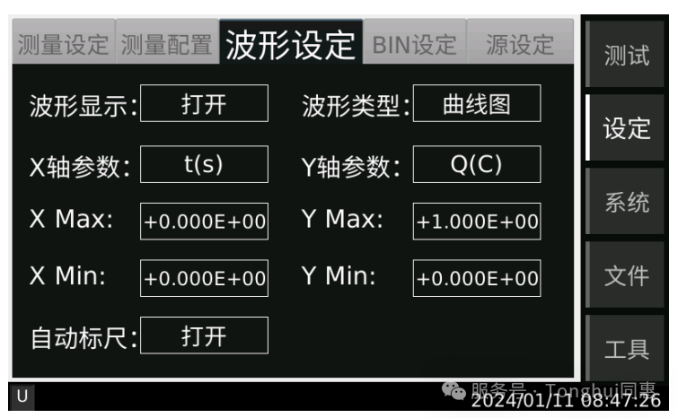 同惠TH2690系列精準(zhǔn)測試電阻率三種維度(圖5) 同惠TH2690系列精準(zhǔn)測試電阻率三種維度(圖5)