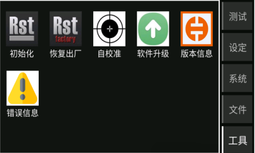 同惠TH2690系列精準(zhǔn)測試電阻率三種維度(圖6) 同惠TH2690系列精準(zhǔn)測試電阻率三種維度(圖6)