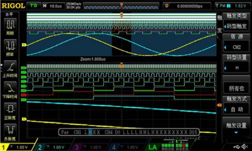 RIGOL DS1000系列示波器(圖5)