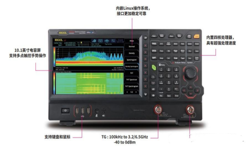 RIGOL RSA5000頻譜分析儀功能與參數介紹(圖1) RIGOL RSA5000頻譜分析儀功能與參數介紹(圖1)