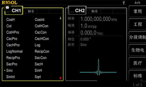 RIGOL DG4000系列信號發(fā)生器介紹(圖4) RIGOL DG4000系列信號發(fā)生器介紹(圖4)