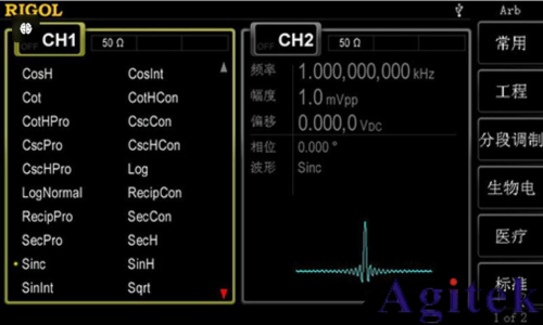 RIGOL DG4000系列信號發(fā)生器介紹(圖9) RIGOL DG4000系列信號發(fā)生器介紹(圖9)
