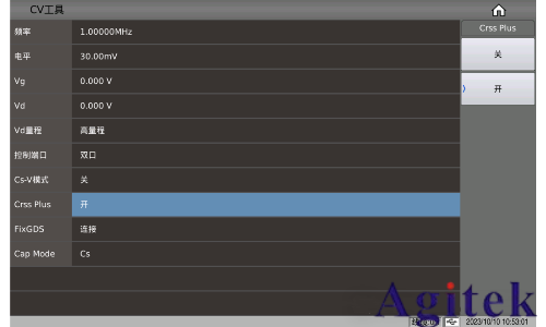 同惠TH510系列助力半導(dǎo)體器件測試(圖9)