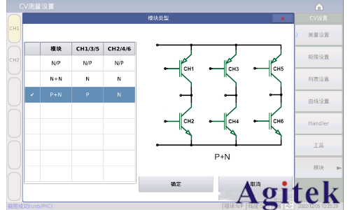 同惠TH510系列助力半導(dǎo)體器件測試(圖11)