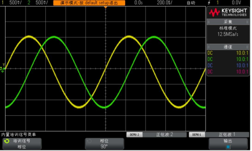 如何使用示波器對相位延遲的正弦波執行雙通道測量？(圖5)