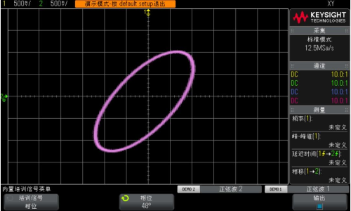如何使用示波器對相位延遲的正弦波執行雙通道測量？(圖6)