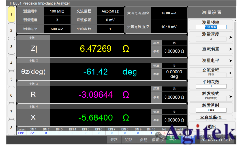 同惠TH2851賦能航空航天領域導電滑環高效運行(圖3) 同惠TH2851賦能航空航天領域導電滑環高效運行(圖3)