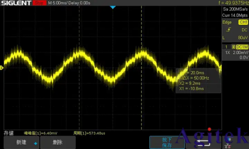 示波器接不接地有什么區別?(圖3) 示波器接不接地有什么區別?(圖3)