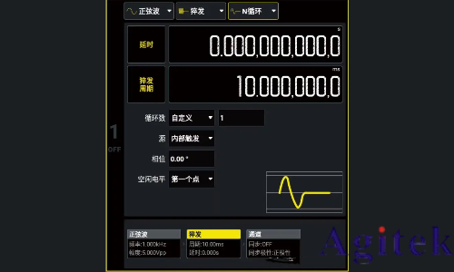 信號發(fā)生器功能解析、關(guān)鍵參數(shù)與任意波生成指南