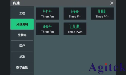 信號發生器功能解析、關鍵參數與任意波生成指南(圖2) 信號發生器功能解析、關鍵參數與任意波生成指南(圖2)