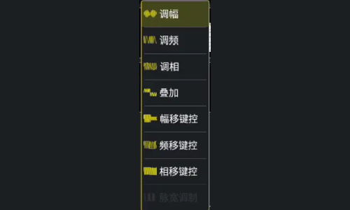 信號發生器功能解析、關鍵參數與任意波生成指南(圖3) 信號發生器功能解析、關鍵參數與任意波生成指南(圖3)