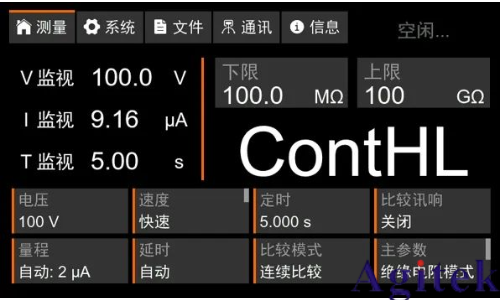 同惠TH2692型絕緣電阻測(cè)試儀新能源電池芯測(cè)試(圖4) 同惠TH2692型絕緣電阻測(cè)試儀新能源電池芯測(cè)試(圖4)