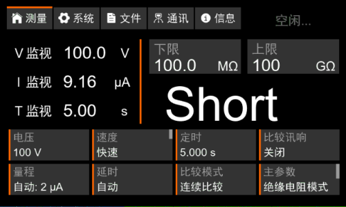 同惠TH2692型絕緣電阻測(cè)試儀新能源電池芯測(cè)試(圖7) 同惠TH2692型絕緣電阻測(cè)試儀新能源電池芯測(cè)試(圖7)