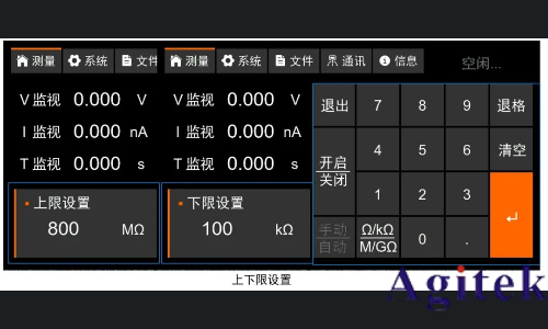 同惠TH2692型絕緣電阻測(cè)試儀新能源電池芯測(cè)試(圖8) 同惠TH2692型絕緣電阻測(cè)試儀新能源電池芯測(cè)試(圖8)