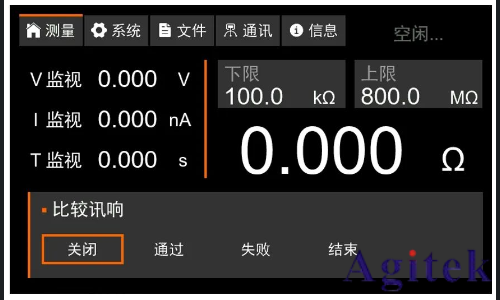 同惠TH2692型絕緣電阻測(cè)試儀新能源電池芯測(cè)試(圖10) 同惠TH2692型絕緣電阻測(cè)試儀新能源電池芯測(cè)試(圖10)