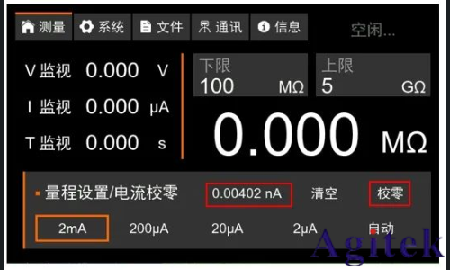 同惠TH2692型絕緣電阻測(cè)試儀新能源電池芯測(cè)試(圖12) 同惠TH2692型絕緣電阻測(cè)試儀新能源電池芯測(cè)試(圖12)